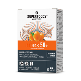 SUPERFOODS Ιπποφαές 50+ 30 Κάψουλες
