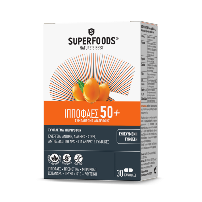 SUPERFOODS Ιπποφαές 50+ 30 Κάψουλες