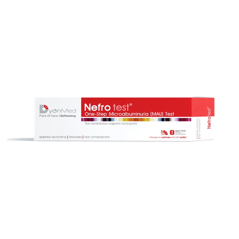 DYONMED Nefro Test Τέστ Αυτοελέγχου Νεφρικής Λειτουργίας 1τμχ