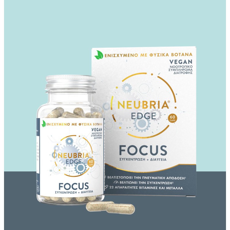 NEUBRIA Edge Focus Νοοτροπικό Συμπλήρωμα Διατροφής για Βελτίωση της Συγκέντρωσης και της Πνευματικής Διάυγειας 60 Κάψουλες
