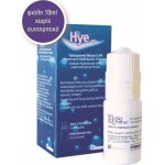 MAXYN Hye MD Λιπαντικές Οφθαλμικές Σταγόνες με Υαλουρονικό Νάτριο 10ml