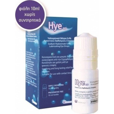 MAXYN Hye MD Λιπαντικές Οφθαλμικές Σταγόνες με Υαλουρονικό Νάτριο 10ml