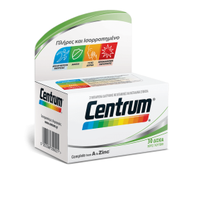 CENTRUM A-Zinc (EC3) 30 Ταμπλέτες