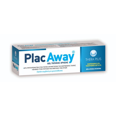 PLAC AWAY Thera Plus Gel Τοπικής Χρήσης για την Αντιμετώπιση της Μικροβιακής Πλάκας & την Επούλωση και Ανάπλαση των Ούλων 35g