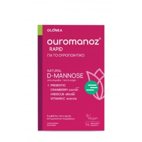 OLONEA Ouromanoz Rapid Συμπλήρωμα Διατροφής που Συμβάλλει στην Αντιμετώπιση τοων Λοιμώξεων του Ουροποιητικού Συστήματος 14 Φακελάκια