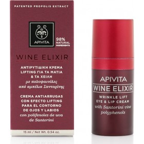 APIVITA Wine Elixir Αντιρυτιδική Κρέμα Lifting για τα Μάτια & τα Χείλη με Πολυφαινόλες από Αμπέλια Σαντορίνης 15ml