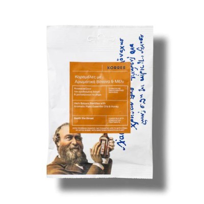 KORRES Καραμέλες με Αρωματικά Βότανα , Μέλι & Γλυκαντικό απο το Φυτό Στέβια 16τμχ