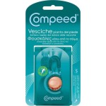 COMPEED Sports Design Επιθέμτα για Φουσκάλες Κάτω απο το Πέλμα 5τμχ