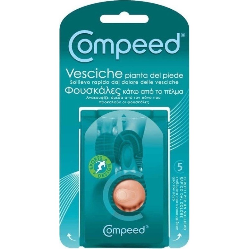 COMPEED Sports Design Επιθέμτα για Φουσκάλες Κάτω απο το Πέλμα 5τμχ