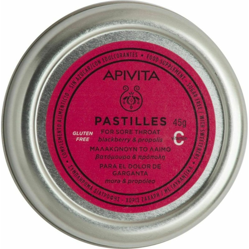 APIVITA Παστίλιες με Βατόμουρο και Πρόπολη 45gr