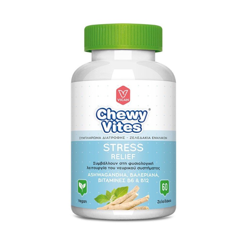 CHEWY VITES Stress Relief Συμπλήρωμα Διατροφής που Συμβάλλει στη Φυσιολογική Λειτουργία του Νευρικού Συστήματος 60 Ζελεδάκια