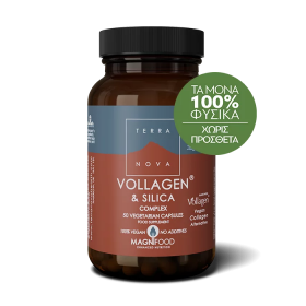 TERRANOVA Vollagen & Silica Συμπλήρωμα Διατροφής με Κολλαγόνο και Διοξείδιο του Πυριτίου 50 Κάψουλες