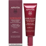 APIVITA Wine Elixir Αντιρυτιδική Κρέμα Ημέρας για Σύσφιξη , Lifting & Αποχρωματισμό Πανάδων με Πολυφαινόλες από Αμπέλια Σαντορίνης SPF30 40ml