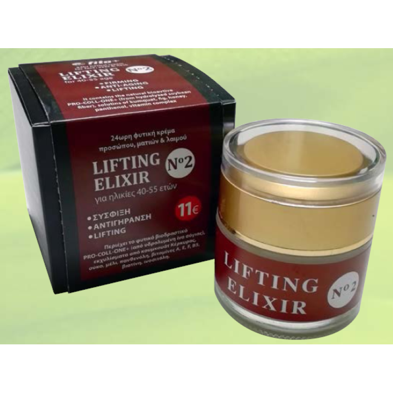 FITO+ Lifting Elixir No2 Κρέμα Προσώπου για Συσφιξη , Αντιγήρανση και Lifting για Επιδερμίδες απο 40-55 Ετών 50ml