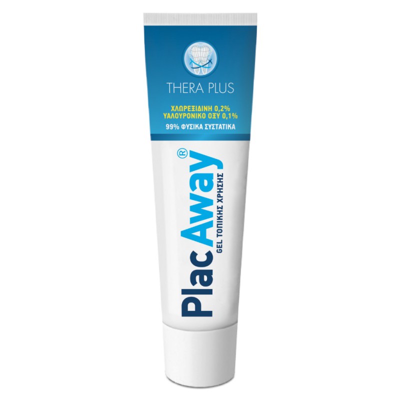 PLAC AWAY Thera Plus Gel Τοπικής Χρήσης για την Αντιμετώπιση της Μικροβιακής Πλάκας & την Επούλωση και Ανάπλαση των Ούλων 35g