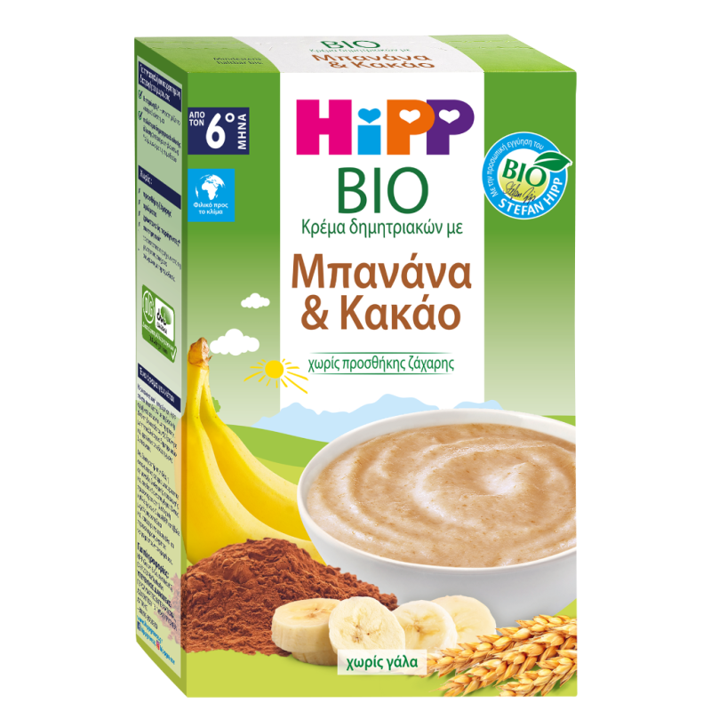 HIPP Bio Κρεμα Δημητριακών με Μπανάνα και Κακάο απο το 6ο Μήνα 200g
