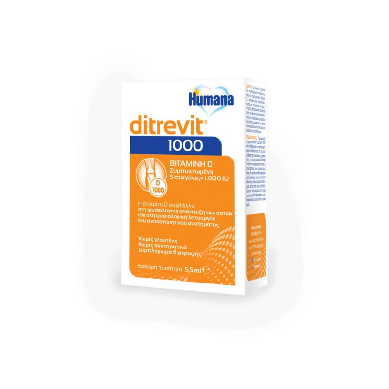HUMANA Ditrevit 1000IU Συμπλήρωμα Διατροφής με Βιταμίνη D για Βρέφη , Παιδιά & Ενήλικες 5.5ml