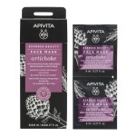 APIVITA Express Beauty Face Mask Artichoke Μάσκα Λάμψης με Αγκινάρα 2x8ml
