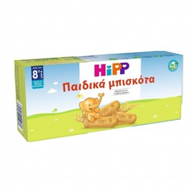 HIPP Παιδικά μπισκότα από τον 8ο μήνα 180gr