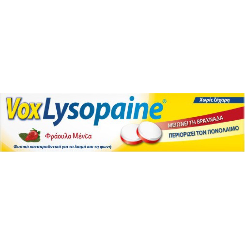 SANOFI VoxLysopaine Καραμέλες για την Αντιμετώπιση του Πονόλαιμου και της Βραχνάδας με Γεύση Φράουλα και Με΄ντα 18 Τροχίσκοι