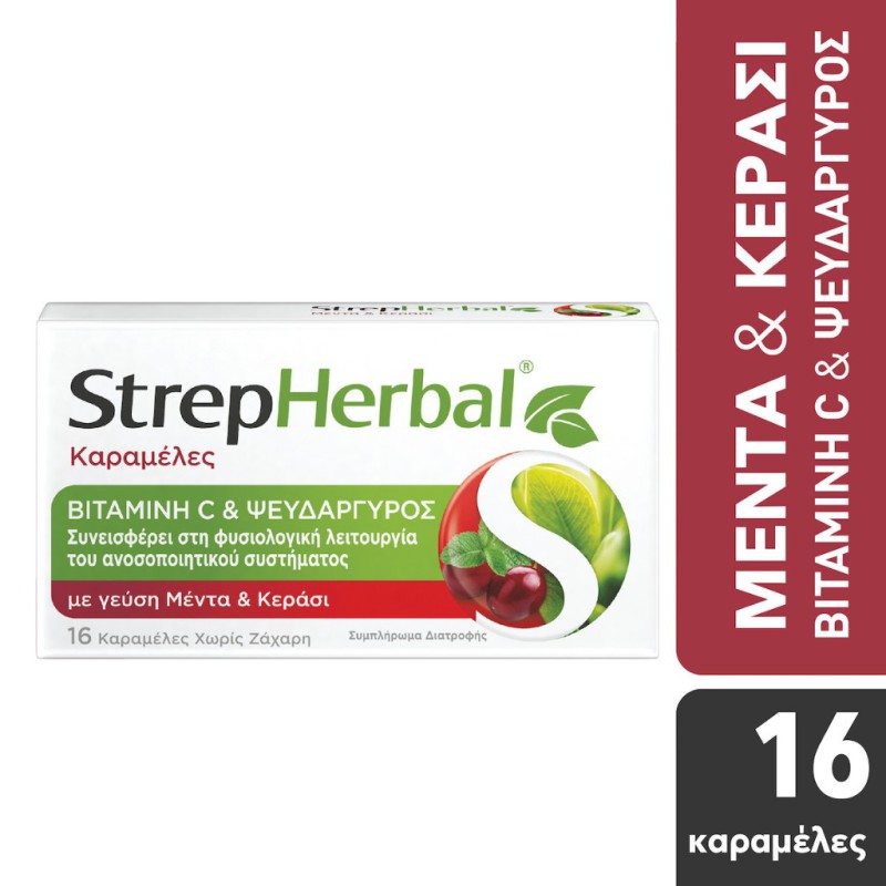 STREPHERBAL Καραμέλες με Βιταμίνη C και Ψευδάργυρο που Συμβάλουν στη Φυσιολογική Λειτουργία του Ανοσοποιητικού Συστήματος με Γεύση Μέντα και Κεράσι Χωρίς Ζάχαρη 16τμχ