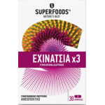 SUPERFOODS Εχινάτσια x 3 Συμπλήρωμα Διατροφής για Ενίσχυση του Ανοσοποιητικού 30 Κάψουλες