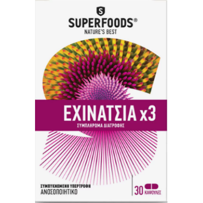 SUPERFOODS Εχινάτσια x 3 Συμπλήρωμα Διατροφής για Ενίσχυση του Ανοσοποιητικού 30 Κάψουλες