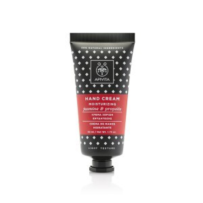 APIVITA Handcare Κρέμα για Ξηρά & Σκασμένα Χέρια Ελαφριάς Υφής με Γιασεμί & Πρόπολη 50ml