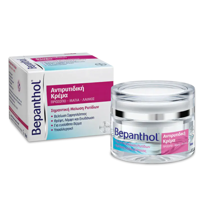 BEPANTHOL Αντιρυτιδική Κρέμα για Πρόσωπο-Μάτια-Λαιμό 50ml