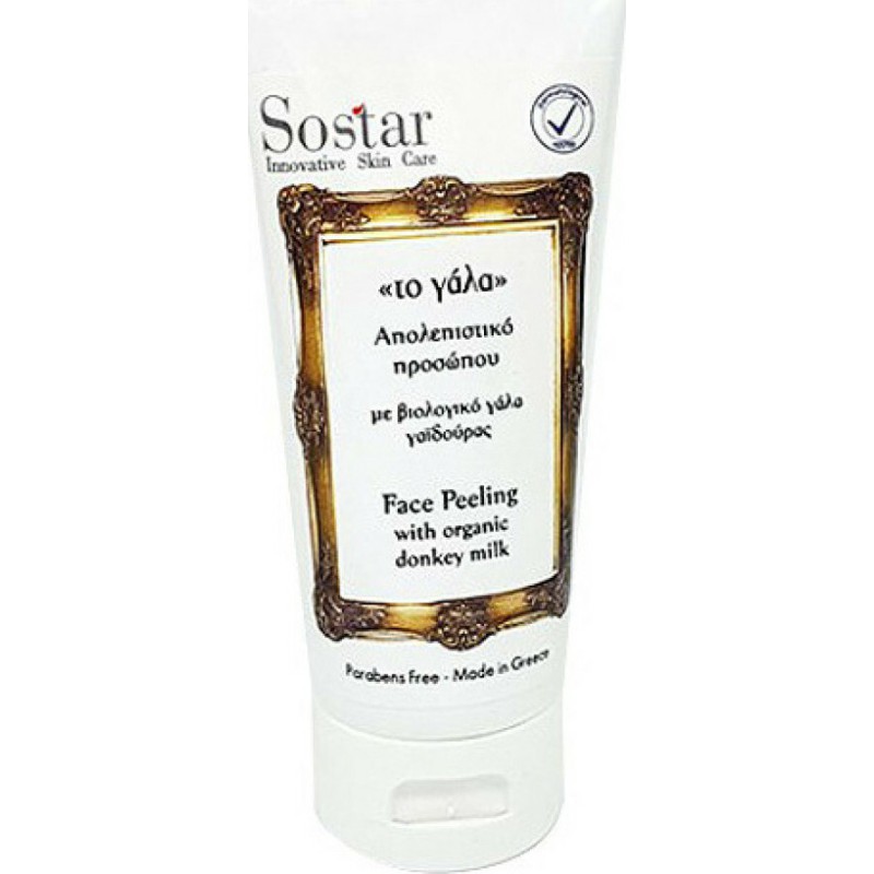 SOSTAR Απολεπιστικό Προσώπου με Γάλα Γαϊδουρας 75ml