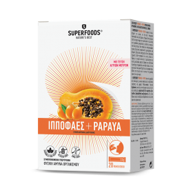 SUPERFOODS Ιπποφαές & Papaya 20 Φακελίσκοι