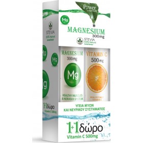 POWER HEALTH Power of Nature  1+1 Magnesium (Μαγνήσιο) 300mg 20 αναβραζ. δισκία & Δώρο Vitamin C 500mg 20 Αναβράζοντα Δισκία