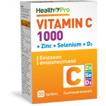 HEALTH PRO Vitamin C 1000 + Zinc + Selenium + D3 Συμπλήρωμα Διατροφής με Βιταμίνη C , Ψευδάργυρο , Σελήνιο  και Βιταμίνη D3 για την Ενίσχυση του Ανοσοποιητικού Συστήματος 30 Ταμπλέτες