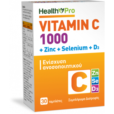 HEALTH PRO Vitamin C 1000 + Zinc + Selenium + D3 Συμπλήρωμα Διατροφής με Βιταμίνη C , Ψευδάργυρο , Σελήνιο  και Βιταμίνη D3 για την Ενίσχυση του Ανοσοποιητικού Συστήματος 30 Ταμπλέτες