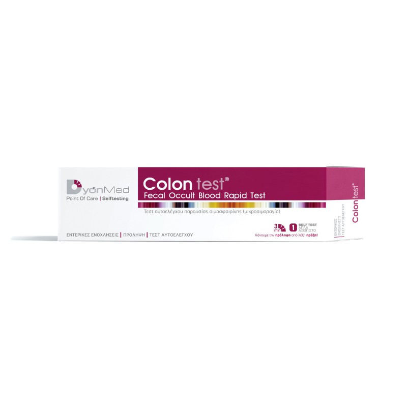 DYONMED Colon Test Αυτοελέγχου Παρουσίας Αιμοσφαιρίνης 1τμχ