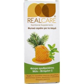 REAL CARE Φυτικό Σιρόπι για το Λαιμό και το Παραγωγικό Βήχα με Φύτρα Ερυθρελάτης , Μέλι και Βαιταμίνη C 200ml