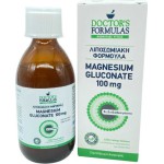 DOCTOR'S FORMULAS Magnesium Gluconate 100mg Συμπλήρωμα Διατροφής Λιποσωμιακή Φόρμουλα 225ml