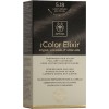 APIVITA My Color Elixir Μόνιμη Βαφή Μαλλιών με 3 Πολύτιμα Έλαια Argan , Αβοκάντο & Ελιάς Απόχρωση Καστανό ανοιχτό σαντρέ περλέ 5.18
