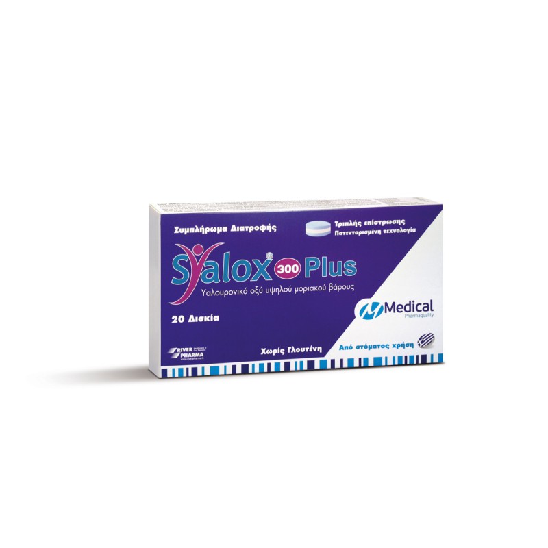 MEDICAL Syalox 300 Plus Υαλουρονικό Οξύ Υψηλού Μοριακού Βάρους 20  Δισκία