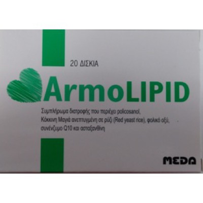 ROTTAPHARM ArmoLIPID 20tabs