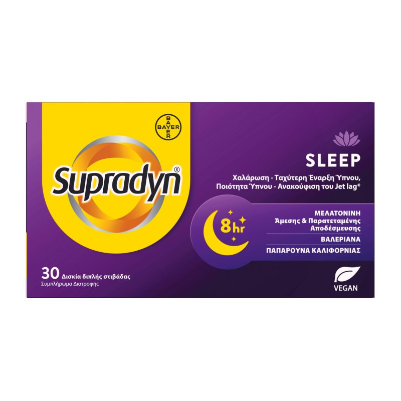 BAYER Supradyn Sleep Συμπλήρωμα Διατροφής για τη Βελτίωση του Ύπνου με Μελατονλίνη , Βαλεριάνα και Παπαρούνα Καλιφόρνιας 30 Δισκία