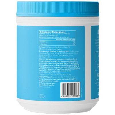 VITAL PROTEINS Collagen Peptides Κολλαγόνο σε Πεπτίδια απο Βοοειδή σε Μορφή Σκόνης 567g
