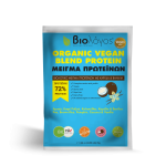 ΒΙΟΛΟΓΟΣ Organic Vegan Blend Protein Μείγμα Πρωτεινών με Καρύδα και Βανίλια 72% 25g