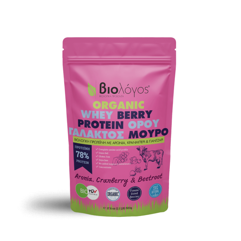 ΒΙΟΛΟΓΟΣ Organic Whey Berry Protein Πρωτείνη Ορού Γάλακτος Μούρο 78% 500g