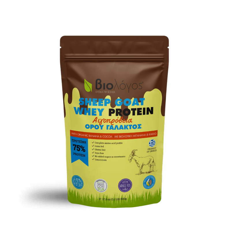 ΒΙΟΛΟΓΟΣ Sheep Goat Whey Protein Αιγοπρόβεια Πρωτείνη Ορού Γάλακτος με Βιολογική Μπανάνα και Κακάο 75% 500g