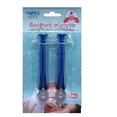 MORE SEPT Βρεφική Σύριγγα για Ρινικές Πλύσεις Χρώμα Μπλέ απο 4 Μηνών και Άνω 2x10m MORE SEPT Βρεφική Σύριγγα για Ρινικές Πλύσεις Χρώμα Μπλέ απο 4 Μηνών και Άνω 2x10m