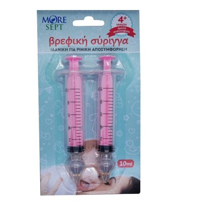 MORE SEPT Βρεφική Σύριγγα για Ρινικές Πλύσεις Χρώμα Ρόζ απο 4 Μηνών και Άνω 2x10m MORE SEPT Βρεφική Σύριγγα για Ρινικές Πλύσεις Χρώμα Ρόζ απο 4 Μηνών και Άνω 2x10m
