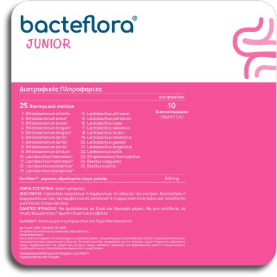 OLONEA Bacteflora Junior Συμπλήρωμα Διατροφής για Παιδιά με Προβιοτικά 10 Φακελάκια